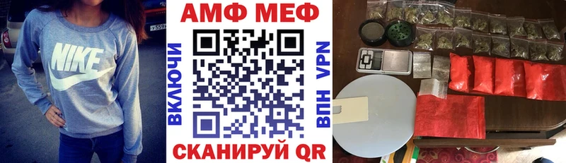хочу наркоту  Лангепас  Amphetamine Розовый 