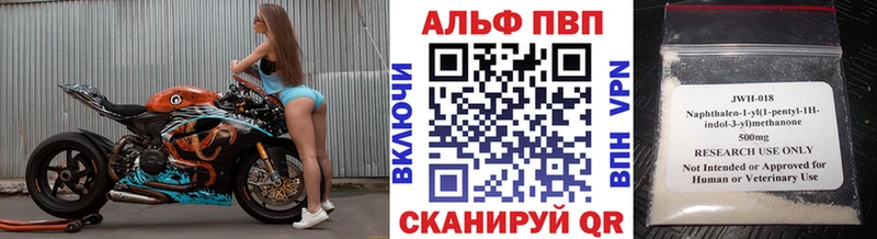 A PVP VHQ  Лангепас 