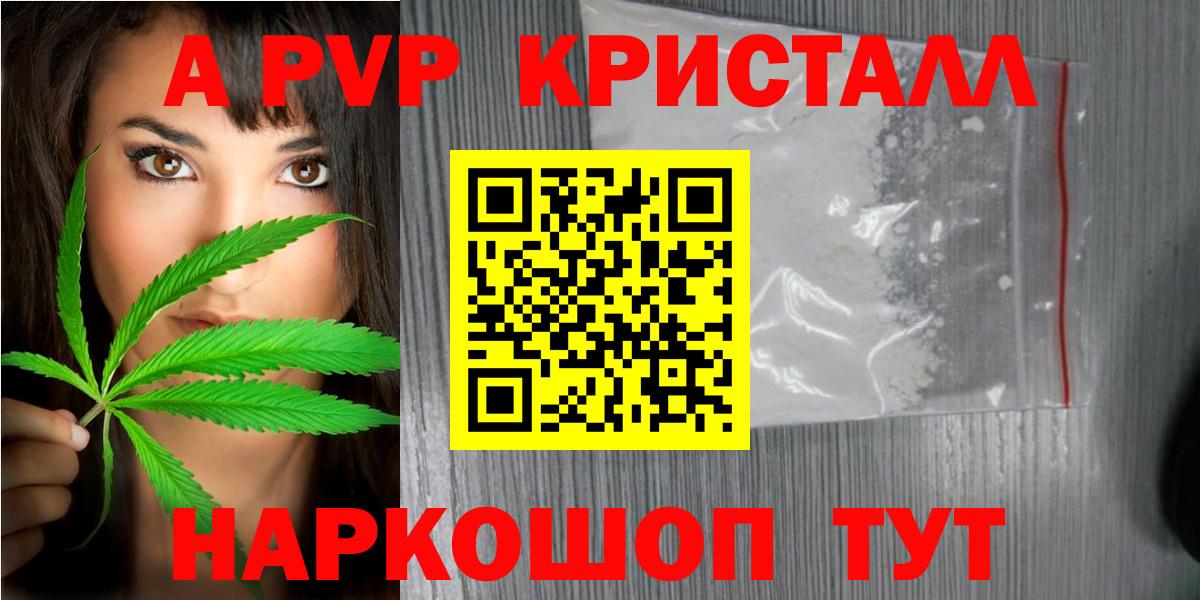 A-PVP СК Лангепас