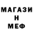 Кетамин ketamine Malvinka Duduw