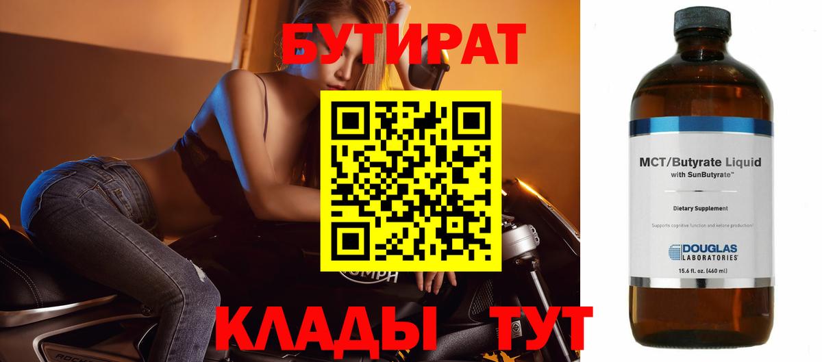 Марихуана  Гашиш  Вход с VPN  MDMA  Меф   Лангепас  Кокаин 