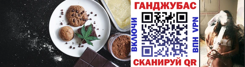 купить наркоту  Лангепас  Печенье с ТГК конопля 