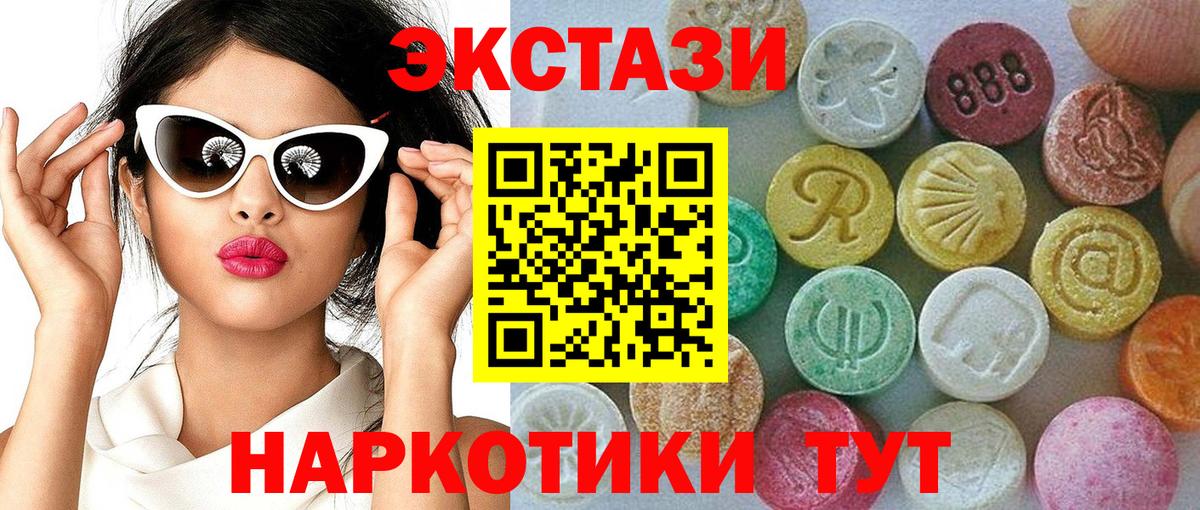 как найти закладки  Ecstasy диски  площадка телеграм  mega ONION  Лангепас  Вход с VPN 
