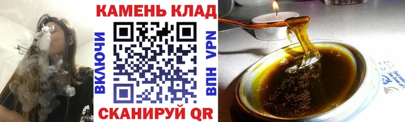 площадка формула  Лангепас  Гашиш гарик  купить  цена 