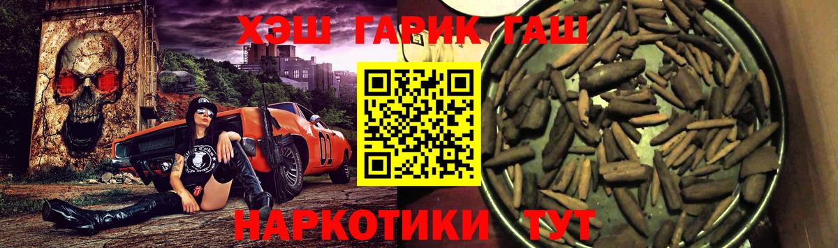 Гашиш убойный  Вход с VPN  Гашиш VHQ  Лангепас 