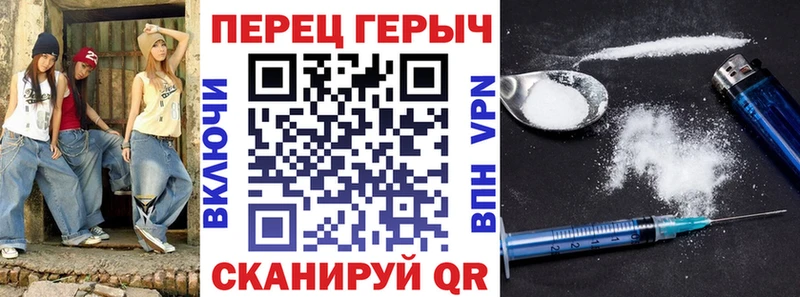 Героин афганец  продажа наркотиков  Лангепас 