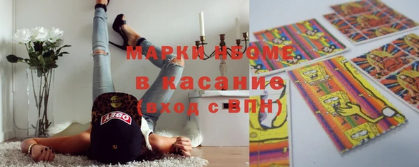 герыч Абдулино