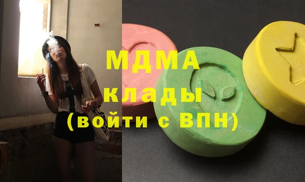 героин Абинск