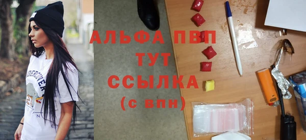 МДМА Саяногорск