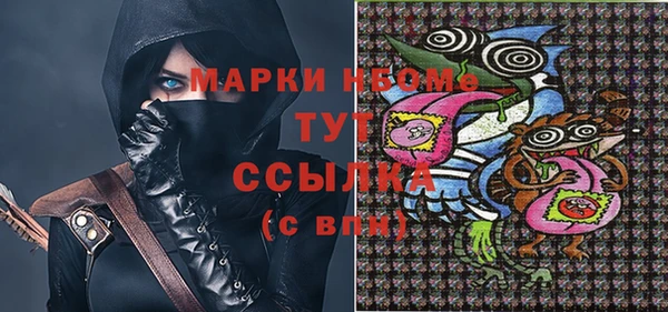 меф Алексеевка