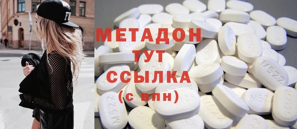 герыч Абдулино