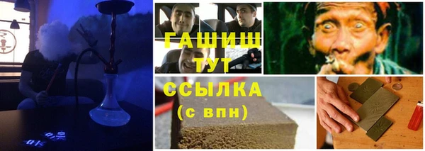 героин Абинск