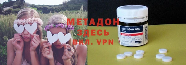 герыч Абдулино