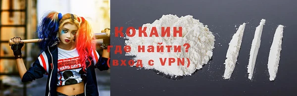 героин Абинск