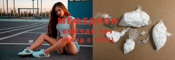 гидра Сафоново