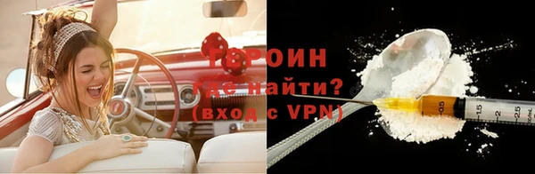 герыч Абдулино