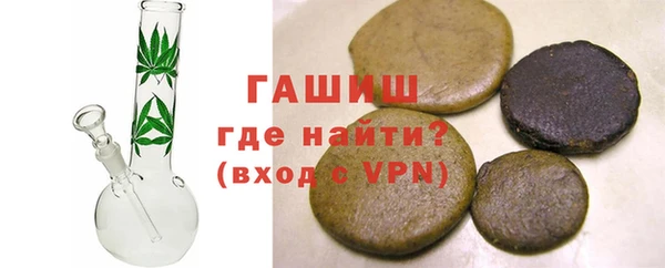 герыч Абдулино