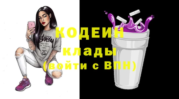 героин Абинск