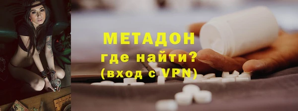 герыч Абдулино