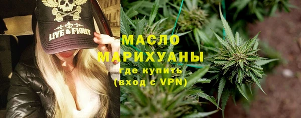 МДМА Саяногорск