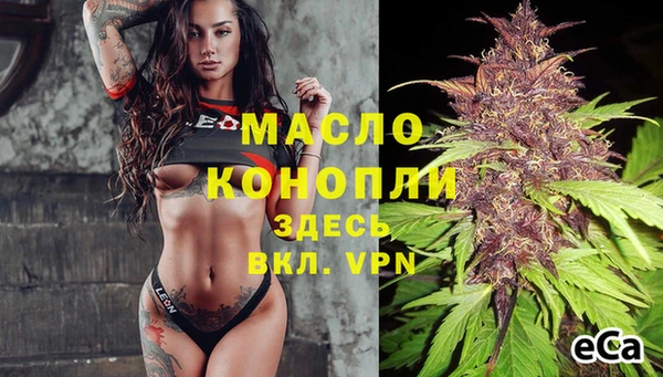 МДМА Саяногорск