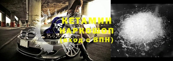героин Абинск