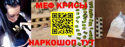альфа пвп VHQ Кинель