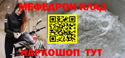 альфа пвп VHQ Кинель