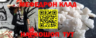 альфа пвп VHQ Кинель