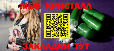альфа пвп VHQ Кинель