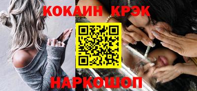 стафф Кимры