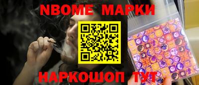 альфа пвп VHQ Кинель