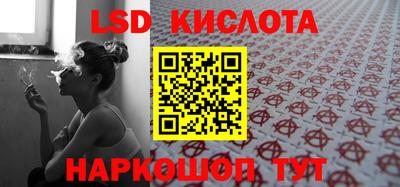 дурь Кингисепп