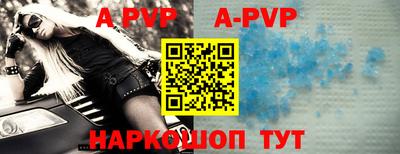 стафф Кимры