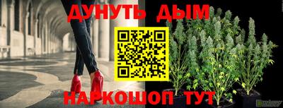 стафф Кимры