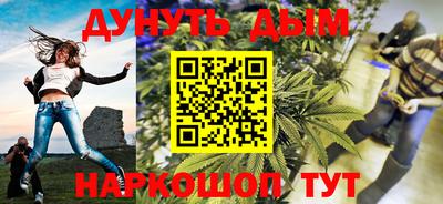 дурь Кингисепп