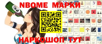стафф Кимры