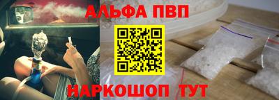 стафф Кимры