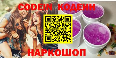 альфа пвп VHQ Кинель