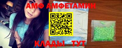 стафф Кимры