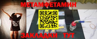 альфа пвп VHQ Кинель