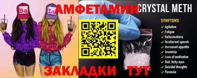 стафф Кимры