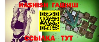 стафф Кимры