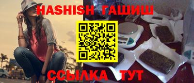 альфа пвп VHQ Кинель