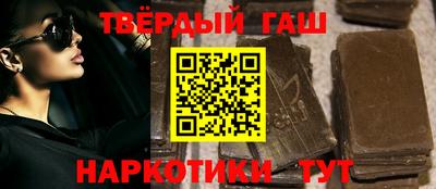 альфа пвп VHQ Кинель