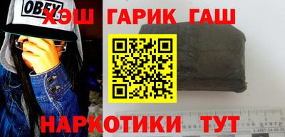 стафф Кимры