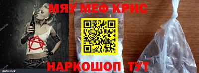 альфа пвп VHQ Кинель