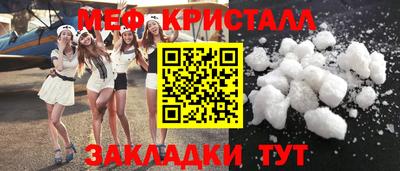стафф Кимры