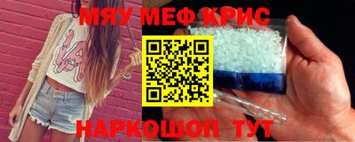 дурь Кингисепп
