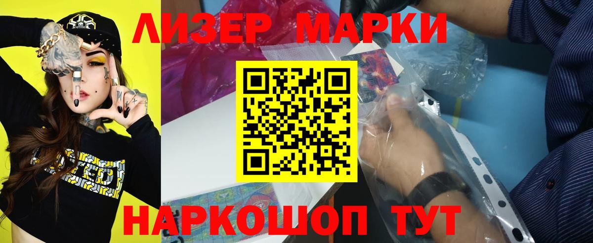 Лсд 25 экстази кислота  Лсд 25 экстази кислота  MEGA как зайти  Лангепас  Вход с VPN 